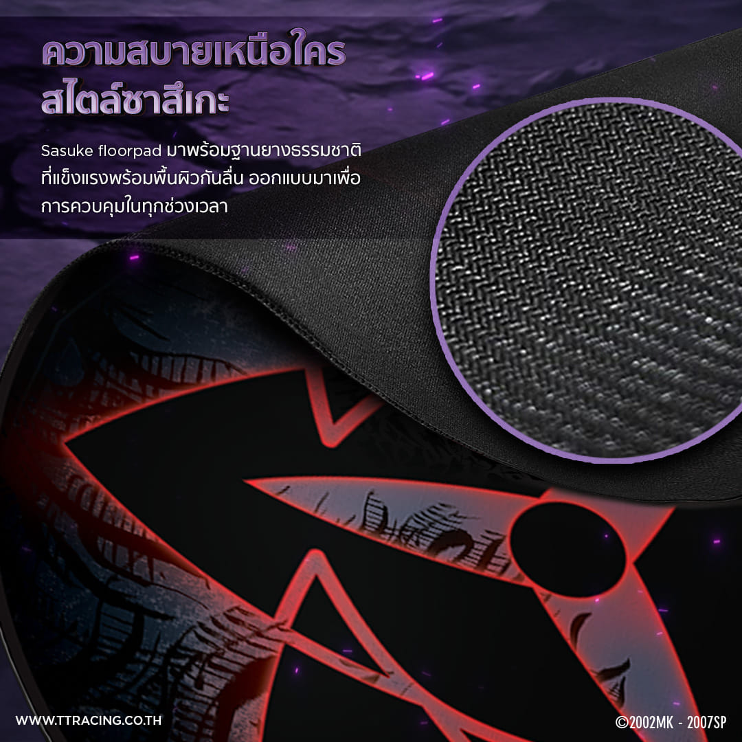 แผ่นรองพื้นเกมมิ่ง TTRACING GUARDIAN - SASUKE EDITION_4